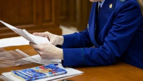 Первый заместитель прокурора области примет граждан в прокуратуре Красногородского района